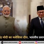 प्रधानमंत्री नरेंद्र मोदी का मलेशिया दौरा, भारतीय प्रवासी हुए उत्सुक