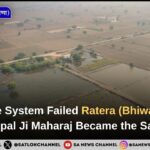 When the System Failed Ratera village (Bhiwani), Sant Rampal Ji Maharaj Became the Savior
