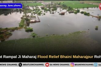 Sant Rampal Ji Maharaj Flood Relief Bhaini Maharajpur Rohtak