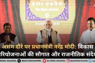 असम दौरे पर प्रधानमंत्री नरेंद्र मोदी