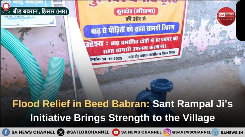 Flood Relief in Beed Babran: Sant Rampal Ji Maharaj’s Initiative Brings Strength to the Village