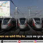 Delhi Alwar RRTS Namo Bharat Corridor