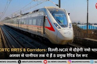 NCRTC RRTS 8 Corridors दिल्ली-NCR में बिछेगा नमो भारत ट्रेनों का जाल