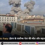 Operation Epic Fury: ईरान के सर्वोच्च नेता की मौत और बढ़ता मध्य-पूर्व संकट