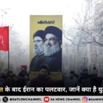 खामेनेई की मौत के बाद ईरान का पलटवार, जानें क्या है युद्ध का समाधान