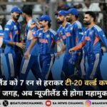 भारत ने इंग्लैंड को 7 रन से हराकर टी-20 वर्ल्ड कप फाइनल में बनाई जगह