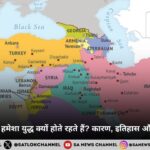 पश्चिम एशिया में हमेशा युद्ध क्यों होते रहते हैं कारण, इतिहास और वर्तमान स्थिति