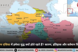 पश्चिम एशिया में हमेशा युद्ध क्यों होते रहते हैं कारण, इतिहास और वर्तमान स्थिति