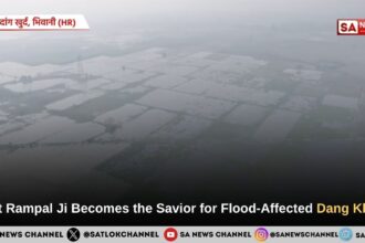 Sant Rampal Ji Maharaj Becomes the Savior for Flood-Affected Dang Khurd