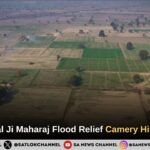 Sant Rampal Ji Maharaj Flood Relief Camery Hisar Haryana