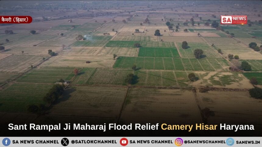 Sant Rampal Ji Maharaj Flood Relief Camery Hisar Haryana