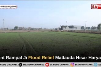 Sant Rampal Ji Maharaj Flood Relief Matlauda Hisar Haryana