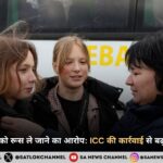 %E0%A4%AF%E0%A5%82%E0%A4%95%E0%A5%8D%E0%A4%B0%E0%A5%87%E0%A4%A8 %E0%A4%95%E0%A5%87 %E0%A4%AC%E0%A4%9A%E0%A5%8D%E0%A4%9A%E0%A5%8B%E0%A4%82 %E0%A4%95%E0%A5%8B %E0%A4%B0%E0%A5%82%E0%A4%B8 %E0%A4%B2%E0%A5%87 %E0%A4%9C%E0%A4%BE%E0%A4%A8%E0%A5%87 %E0%A4%95%E0%A4%BE %E0%A4%86%E0%A4%B0%E0%A5%8B%E0%A4%AA ICC %E0%A4%95%E0%A5%80 %E0%A4%95%E0%A4%BE%E0%A4%B0%E0%A5%8D%E0%A4%B0%E0%A4%B5%E0%A4%BE%E0%A4%88 %E0%A4%B8%E0%A5%87 %E0%A4%AC%E0%A4%A2%E0%A4%BC%E0%A4%BE %E0%A4%B5%E0%A5%88%E0%A4%B6%E0%A5%8D%E0%A4%B5%E0%A4%BF%E0%A4%95 %E0%A4%B5%E0%A4%BF%E0%A4%B5%E0%A4%BE%E0%A4%A6