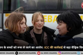 %E0%A4%AF%E0%A5%82%E0%A4%95%E0%A5%8D%E0%A4%B0%E0%A5%87%E0%A4%A8 %E0%A4%95%E0%A5%87 %E0%A4%AC%E0%A4%9A%E0%A5%8D%E0%A4%9A%E0%A5%8B%E0%A4%82 %E0%A4%95%E0%A5%8B %E0%A4%B0%E0%A5%82%E0%A4%B8 %E0%A4%B2%E0%A5%87 %E0%A4%9C%E0%A4%BE%E0%A4%A8%E0%A5%87 %E0%A4%95%E0%A4%BE %E0%A4%86%E0%A4%B0%E0%A5%8B%E0%A4%AA ICC %E0%A4%95%E0%A5%80 %E0%A4%95%E0%A4%BE%E0%A4%B0%E0%A5%8D%E0%A4%B0%E0%A4%B5%E0%A4%BE%E0%A4%88 %E0%A4%B8%E0%A5%87 %E0%A4%AC%E0%A4%A2%E0%A4%BC%E0%A4%BE %E0%A4%B5%E0%A5%88%E0%A4%B6%E0%A5%8D%E0%A4%B5%E0%A4%BF%E0%A4%95 %E0%A4%B5%E0%A4%BF%E0%A4%B5%E0%A4%BE%E0%A4%A6