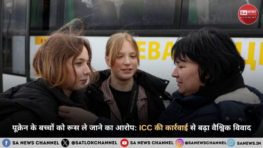 %E0%A4%AF%E0%A5%82%E0%A4%95%E0%A5%8D%E0%A4%B0%E0%A5%87%E0%A4%A8 %E0%A4%95%E0%A5%87 %E0%A4%AC%E0%A4%9A%E0%A5%8D%E0%A4%9A%E0%A5%8B%E0%A4%82 %E0%A4%95%E0%A5%8B %E0%A4%B0%E0%A5%82%E0%A4%B8 %E0%A4%B2%E0%A5%87 %E0%A4%9C%E0%A4%BE%E0%A4%A8%E0%A5%87 %E0%A4%95%E0%A4%BE %E0%A4%86%E0%A4%B0%E0%A5%8B%E0%A4%AA ICC %E0%A4%95%E0%A5%80 %E0%A4%95%E0%A4%BE%E0%A4%B0%E0%A5%8D%E0%A4%B0%E0%A4%B5%E0%A4%BE%E0%A4%88 %E0%A4%B8%E0%A5%87 %E0%A4%AC%E0%A4%A2%E0%A4%BC%E0%A4%BE %E0%A4%B5%E0%A5%88%E0%A4%B6%E0%A5%8D%E0%A4%B5%E0%A4%BF%E0%A4%95 %E0%A4%B5%E0%A4%BF%E0%A4%B5%E0%A4%BE%E0%A4%A6