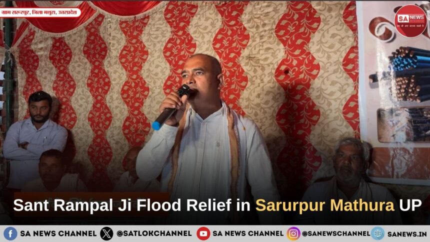 Sant Rampal Ji Maharaj Flood Relief in Sarurpur Mathura UP