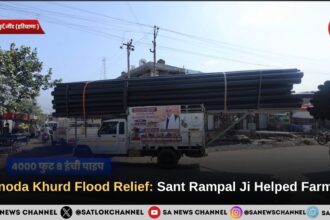 Relief to Farmers Troubled by Flood in Danoda Khurd