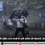 मौसम का हाल, यूपी सहित अन्य राज्यों में भारी बारिश की चैतावनी