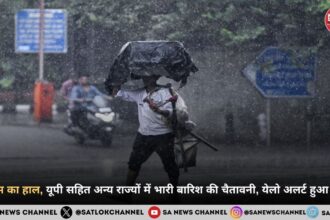 मौसम का हाल, यूपी सहित अन्य राज्यों में भारी बारिश की चैतावनी