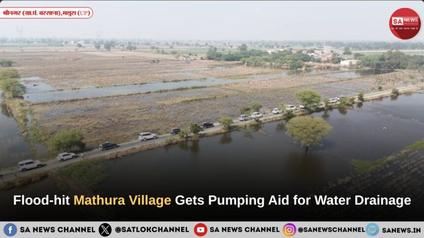 Flood-Hit Srinagar Village in Mathura Receives Water-Drainage Infrastructure