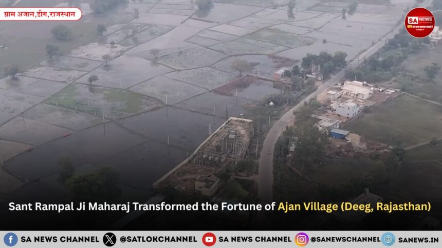 Sant Rampal Ji Maharaj Transformed the Fortune of Ajan Village (Deeg, Rajasthan)