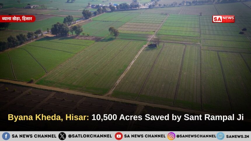 Byana Kheda, Hisar: 10,500 Acres Saved by Sant Rampal Ji