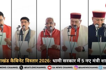 उत्तराखंड कैबिनेट विस्तार 2026