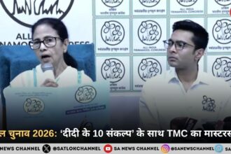 बंगाल चुनाव 2026: ‘दीदी के 10 संकल्प’ के साथ TMC का मास्टरस्ट्रोक