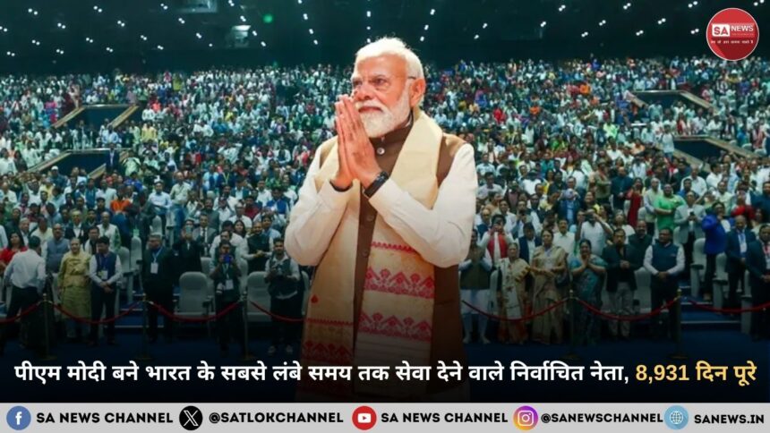पीएम मोदी बने भारत के सबसे लंबे समय तक सेवा देने वाले निर्वाचित नेता
