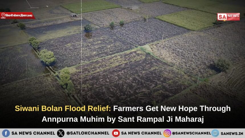 Siwani Bolan Flood Relief: Farmers Get New Hope Through Annpurna Muhim by Sant Rampal Ji Maharaj