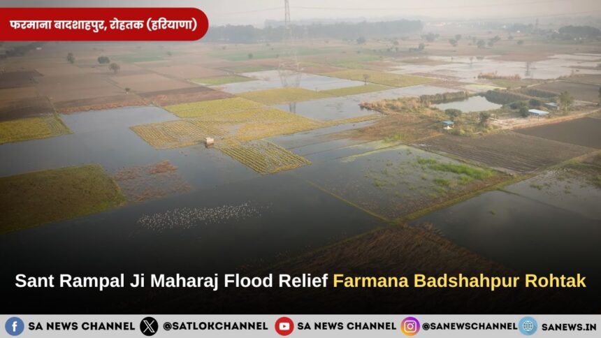Sant Rampal Ji Maharaj Flood Relief Farmana Badshahpur Rohtak