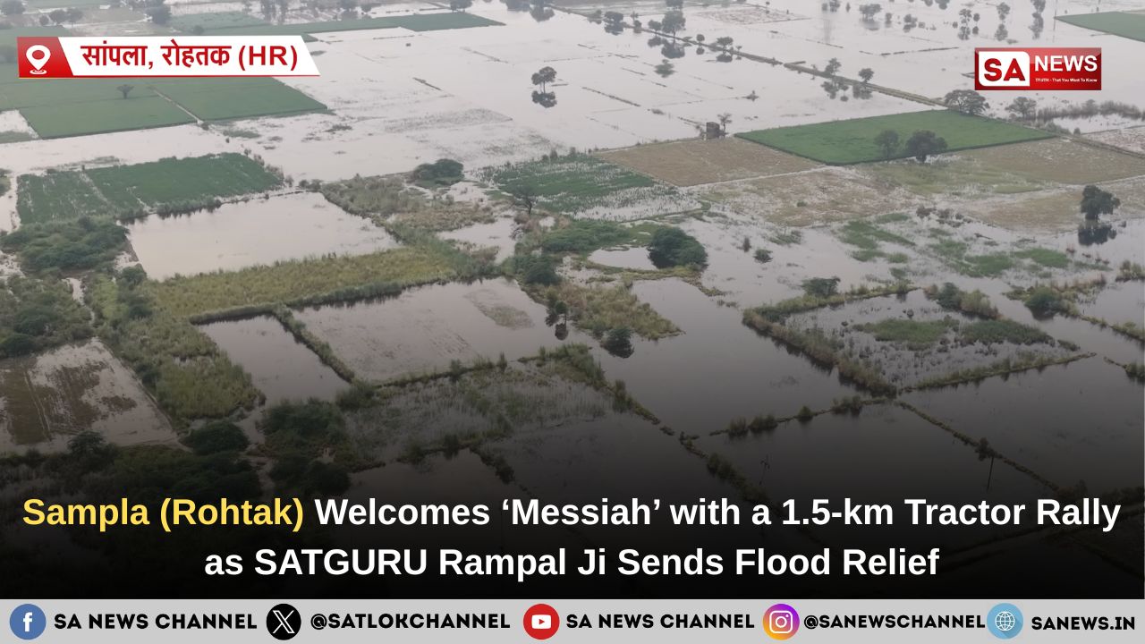 Sampla Sampla (Rohtak): SATGURU Rampal Ji Sends Flood Relief