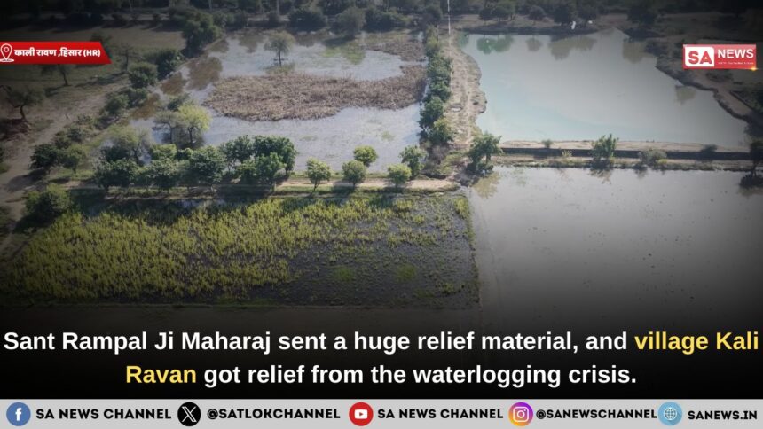 Sant Rampal Ji Maharaj sent a huge relief material, and village Kali Rawan got relief from the waterlogging crisis.