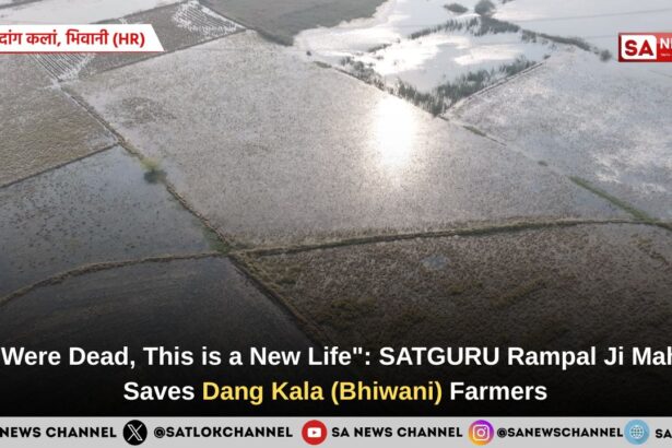 "We Were Dead, This is a New Life": SATGURU Rampal Ji Maharaj Saves Dang Kala (Bhiwani) Farmers