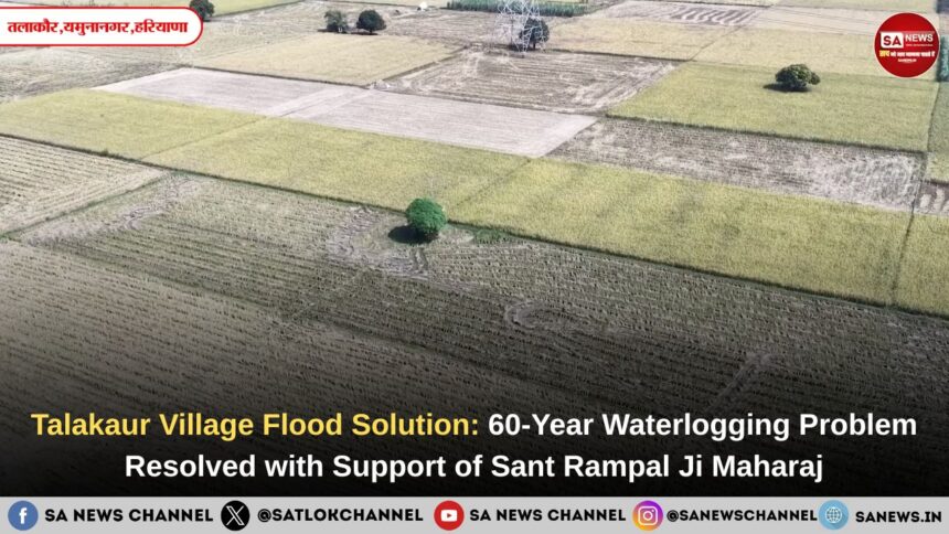 Talakaur Village Flood Solution: 60-Year Waterlogging Problem Resolved with Support of Sant Rampal Ji Maharaj