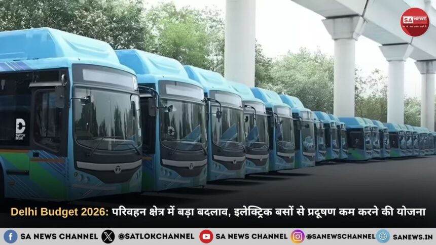 Delhi Budget 2026: परिवहन क्षेत्र में बड़ा बदलाव, इलेक्ट्रिक बसों से प्रदूषण कम करने की योजना