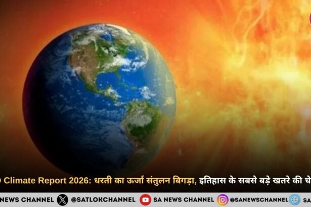 WMO Report 2026: धरती का जलवायु संतुलन इतिहास में सबसे ज्यादा बिगड़ा