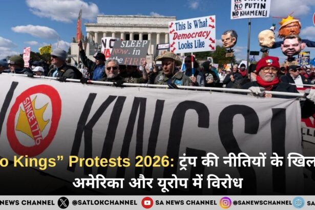 “No Kings” Protests 2026 ट्रंप की नीतियों के खिलाफ अमेरिका और यूरोप में विरोध