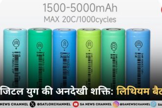 डिजिटल युग की अनदेखी शक्ति: लिथियम बैटरी