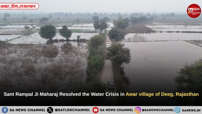 Sant Rampal Ji Maharaj Resolved the Water Crisis in ​Awar village of Deeg, Rajasthan