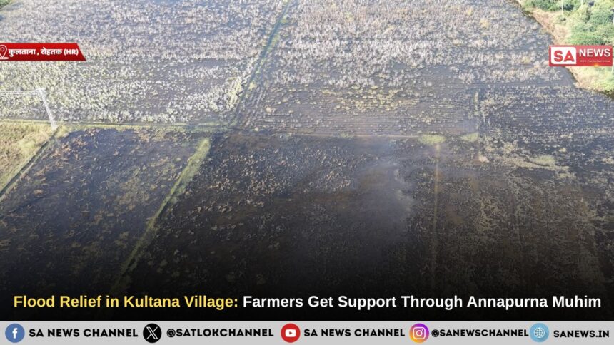 Flood Relief in Kultana Village: Farmers Get Support Through Annapurna Muhim