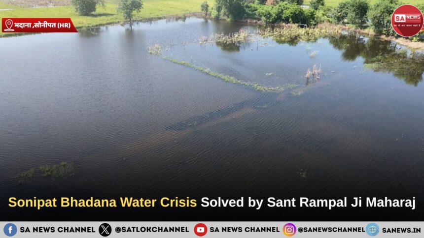 Sonipat Bhadana Water Crisis Solved by Sant Rampal Ji Maharaj
