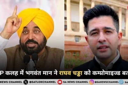 AAP में अंदरूनी कलह तेज