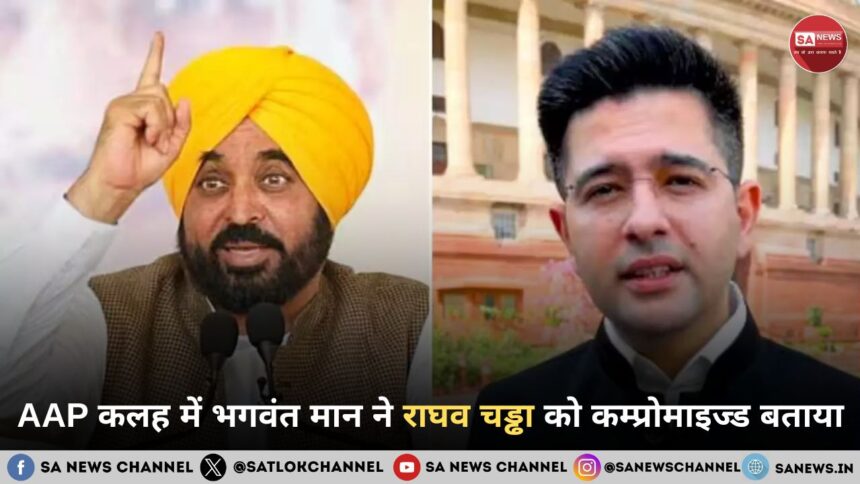 AAP में अंदरूनी कलह तेज