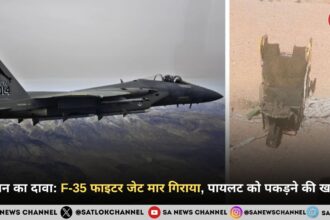 ईरान का दावा: F-35 फाइटर जेट मार गिराया, पायलट को पकड़ने की खबर