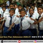 Delhi Govt School Non Plan Admission 2026-27
