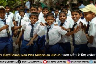 Delhi Govt School Non Plan Admission 2026-27