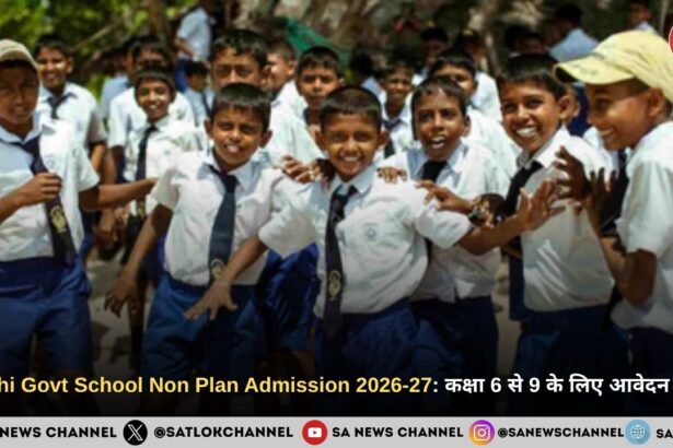 Delhi Govt School Non Plan Admission 2026-27