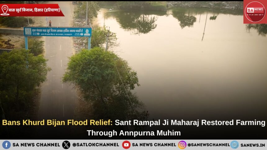 Bans Khurd Bijan Flood Relief: Sant Rampal Ji Maharaj Restored Farming Through Annpurna Muhim