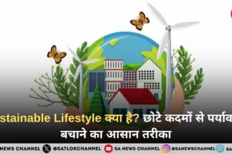 Sustainable Lifestyle